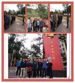 實(shí)習(xí)工廠 億通管業(yè) 黨支部開展主題黨日活動