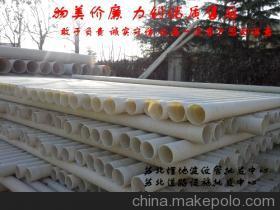 【PVC雙壁波紋管DE110S2(SN8) 出廠價(jià)江蘇江陰生產(chǎn)基地發(fā)】?jī)r(jià)格,廠家,圖片,塑料管,宿遷市鴻達(dá)管業(yè)-