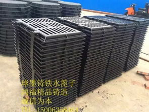 楚雄市排水鑄鐵蓋溝篦子 雨水漏子加工