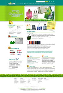 偉業(yè)鋁材設(shè)計(jì)與國內(nèi)代加工廠的外貿(mào)網(wǎng)站設(shè)計(jì)策略