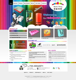 偉業(yè)鋁材設(shè)計(jì)及國內(nèi)代加工廠外貿(mào)網(wǎng)站設(shè)計(jì)