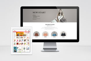 網站頁面設計 構建卓越用戶體驗的藝術與科學